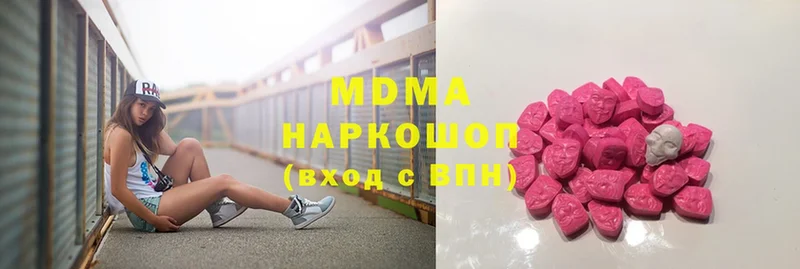 MDMA Molly  Белоусово 